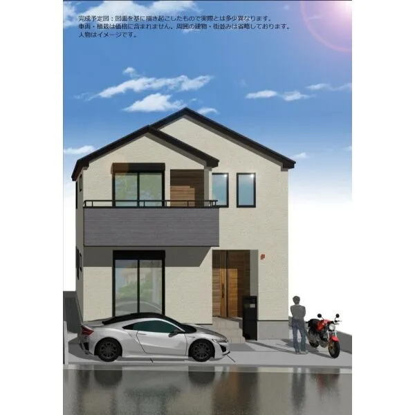 さいたま市浦和区上木崎６丁目