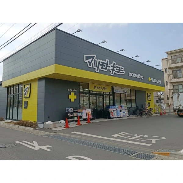 ライオンズヒルズ新松戸 新松戸こどもクリニック(病院)まで約850m(徒歩11分)