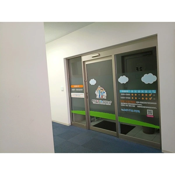 ライオンズヒルズ新松戸 新松戸ハートクリニック(病院)まで約900m(徒歩12分)