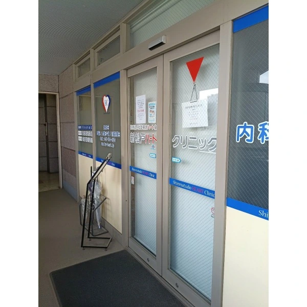 ライオンズヒルズ新松戸 こばやし耳鼻咽喉科 新松戸駅(病院)まで約900m(徒歩12分)