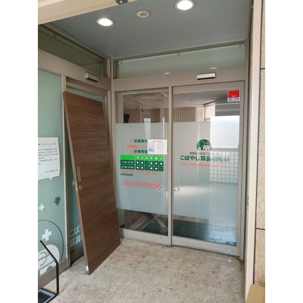 ライオンズヒルズ新松戸 京進のほいくえん HOPPA新松戸駅園(幼稚園・保育園)まで約750m(徒歩10分)