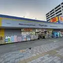 サンクレイドル八千代中央レジデンス マツモトキヨシ八千代中央店（ドラッグストア）まで約250m（徒歩4分）