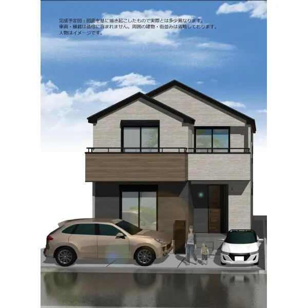 さいたま市浦和区上木崎６丁目