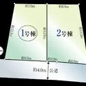 さいたま市浦和区上木崎６丁目 区画配置図