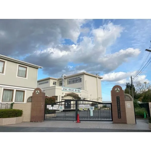 さいたま市浦和区上木崎６丁目 さいたま市立針ヶ谷小学校（小学校）まで約720m（徒歩9分）