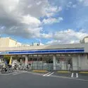 さいたま市浦和区上木崎６丁目 ローソン さいたま領家七丁目店（コンビニ）まで約460m（徒歩6分）