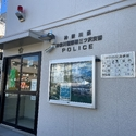 横浜市神奈川区三ツ沢中町 神奈川警察署三ツ沢交番（警察署・交番）まで約170m（徒歩3分）