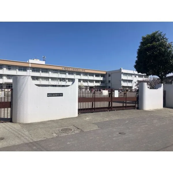 稲城市東長沼 稲城市立稲城第四小学校（小学校）まで約560m（徒歩7分）