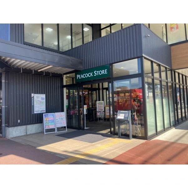 稲城市東長沼 ピーコックストア 稲城長沼店（スーパー）まで約900m（徒歩12分）