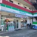 稲城市東長沼 ファミリーマート 稲城長沼店（コンビニ）まで約750m（徒歩10分）