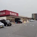 柏市船戸１丁目 カスミ 柏たなか駅前店　（スーパー）まで約700m（徒歩9分）