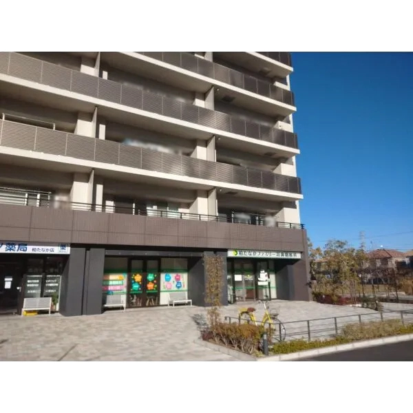 柏市船戸１丁目 柏たなかファミリー耳鼻咽喉科（病院）まで約1000m（徒歩13分）