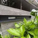 プラウド五反田 ペット飼育可(細則有)、24時間ゴミ出し可能、宅配ボックスなど生活しやすい住環境が整えられています。