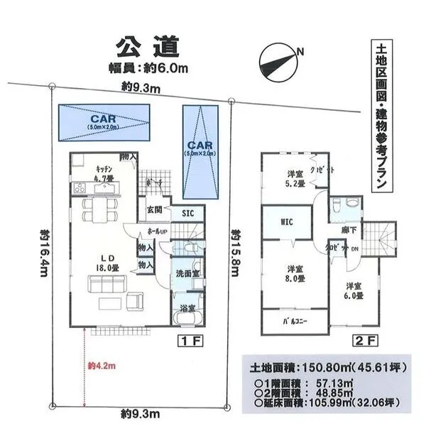 町田市金井ヶ丘４丁目 建築参考プラン