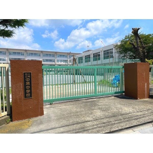 川崎市中原区小杉陣屋町２丁目 川崎市立中原中学校（中学校）まで約780m（徒歩10分）
