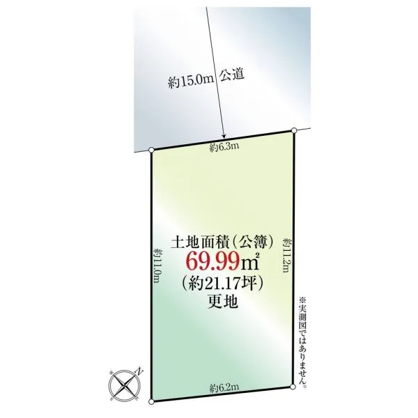 立川市高松町３丁目 間取図