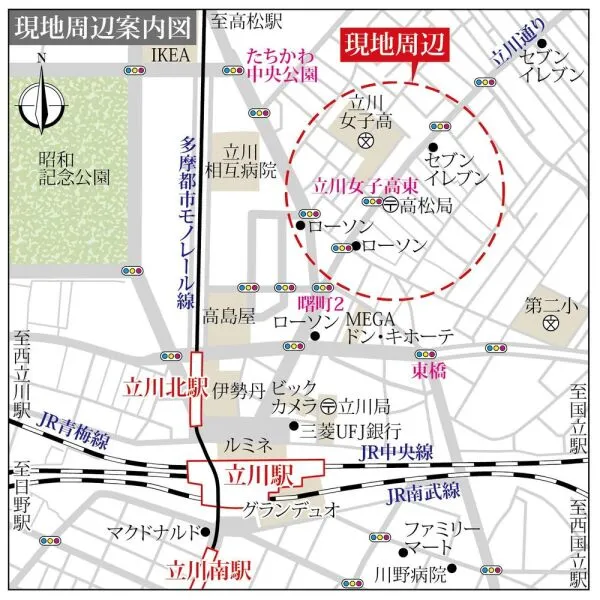 立川市高松町３丁目 現地案内図