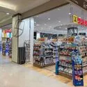 立川市高松町３丁目 サンドラッグ 立川高島屋S.C.店（ドラッグストア）まで約600m（徒歩8分）