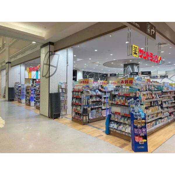 立川市高松町３丁目 サンドラッグ 立川高島屋S.C.店（ドラッグストア）まで約600m（徒歩8分）