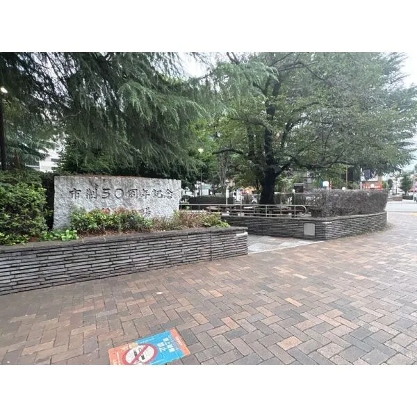 立川市高松町３丁目 立川北口公園（公園）まで約300m（徒歩4分）