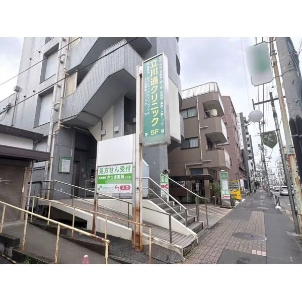 立川市高松町３丁目 立川通クリニック（病院）まで約130m（徒歩2分）