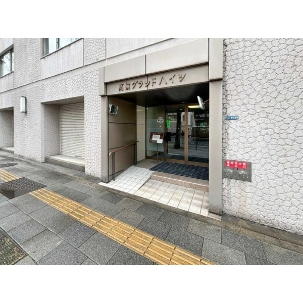 高輪グランドハイツ その他画像