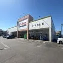 安城市古井町上寺 V・drug安城南店（ドラッグストア）まで約750m（徒歩10分）