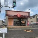 名古屋市緑区姥子山５丁目 ほっともっと鎌倉台店まで約600m（徒歩8分）
