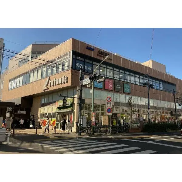 杉並区永福２丁目 京王リトナード永福町（ショッピングセンター）まで約810m（徒歩11分）