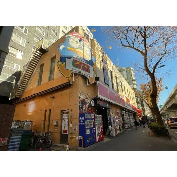 杉並区永福２丁目 ドン・キホーテピカソ桜上水店まで約860m（徒歩11分）