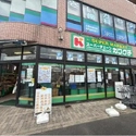 千葉市花見川区横戸町 スーパーチェーンカワグチ大和田店（スーパー）まで約580m（徒歩8分）