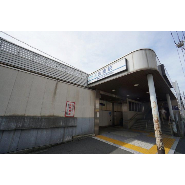 横浜市鶴見区東寺尾３丁目 その他画像