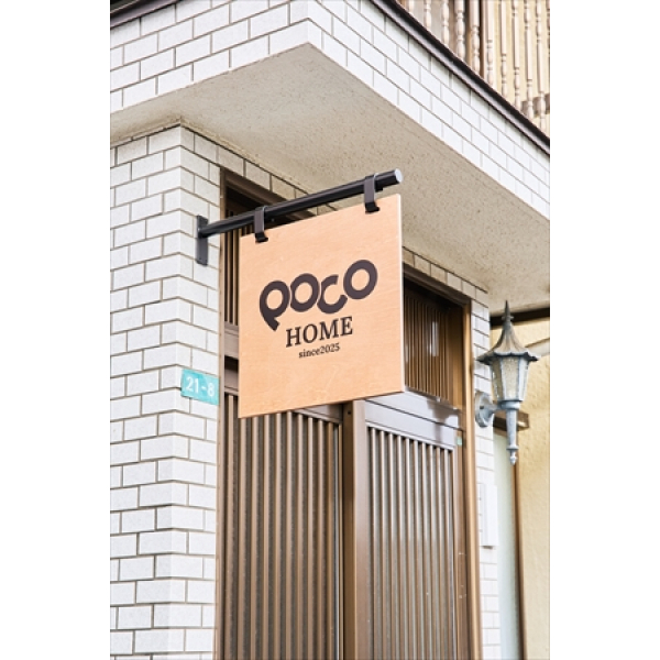 葛飾区東立石２丁目 外観