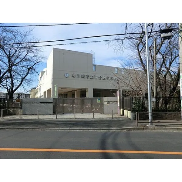 ガーデンアリーナ新百合ヶ丘ビューコート壱番館 川崎市立百合丘小学校（小学校）まで約760m（徒歩10分）