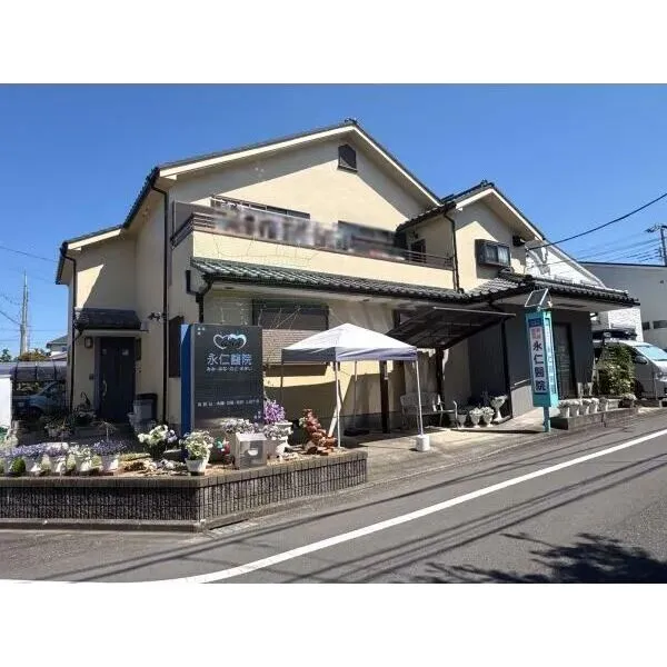羽村市羽加美２丁目 永仁醫院（病院）まで約350m（徒歩5分）