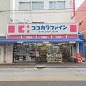 世田谷区中町５丁目 その他画像