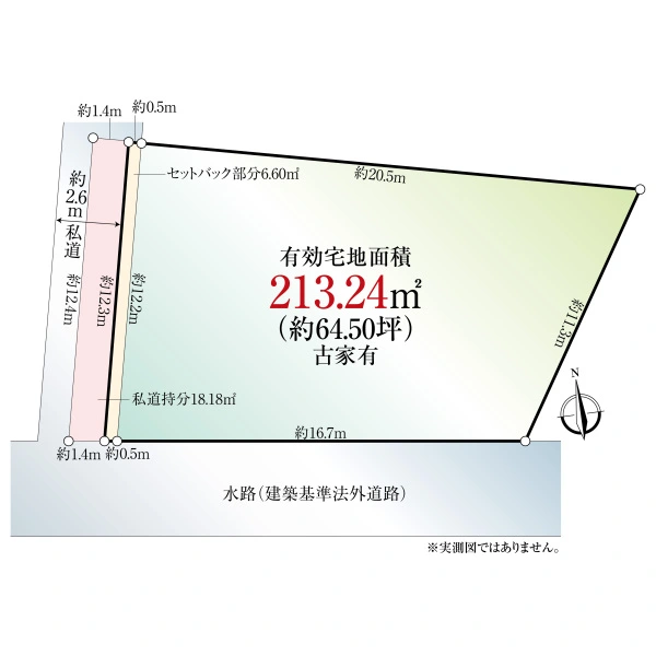 東京都 杉並区 天沼 2丁目