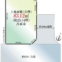 相模原市中央区弥栄２丁目 区画図
