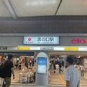 川崎市高津区久地１丁目 東急田園都市線・大井町線「溝の口」駅が最寄り駅になります。（駅）まで約790m（徒歩10分）