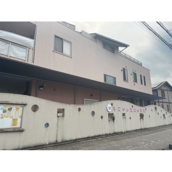 川崎市高津区久地１丁目 現地から約250mの場所に「すこやか溝口保育園」があります。（幼稚園・保育園）まで約250m（徒歩4分）