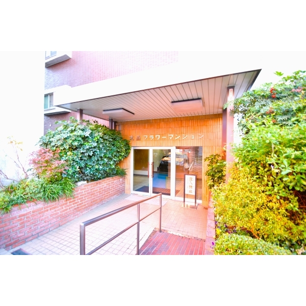 大森フラワーマンション その他画像