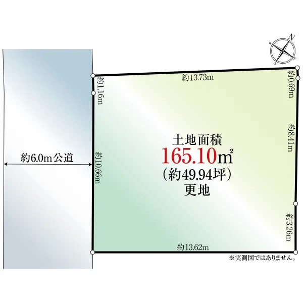 八千代市大和田新田 間取図