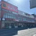 八千代市大和田新田 タイヨー八千代店（スーパー）まで約860m（徒歩11分）