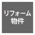 川崎市幸区東古市場 その他画像