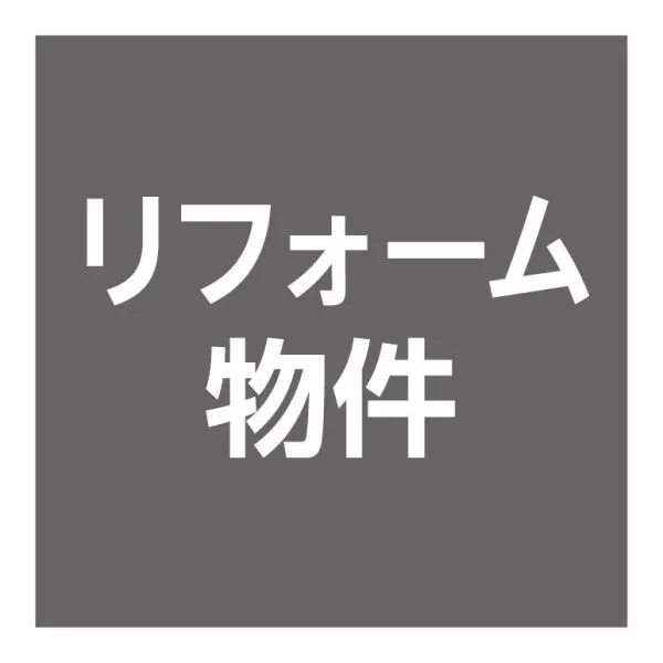 川崎市幸区東古市場 その他画像