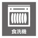 川崎市幸区東古市場 その他画像