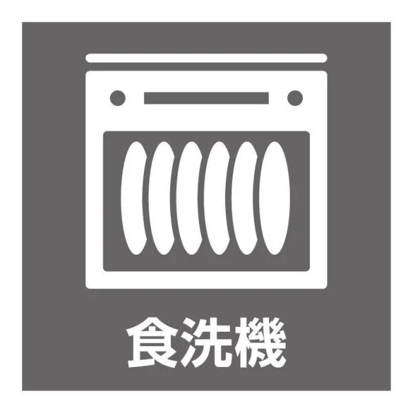 川崎市幸区東古市場 その他画像