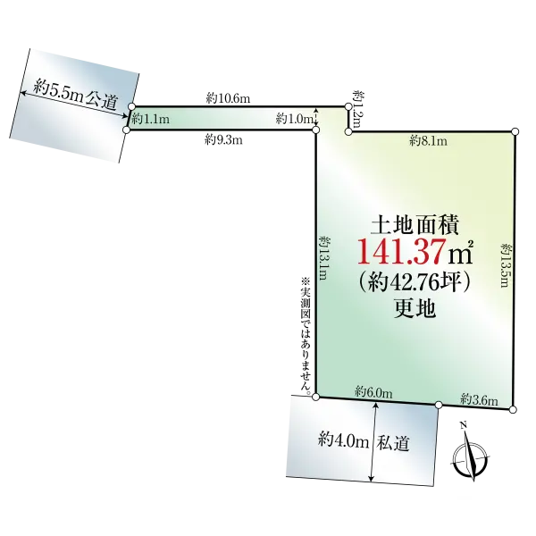 立川市錦町１丁目 間取図
