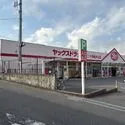 松戸市大橋 ヤックスドラッグ 二十世紀が丘店（ドラッグストア）まで約400m（徒歩5分）