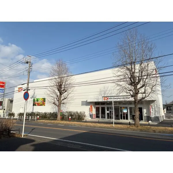 松戸市大橋 オーケー 松戸大橋店（スーパー）まで約450m（徒歩6分）